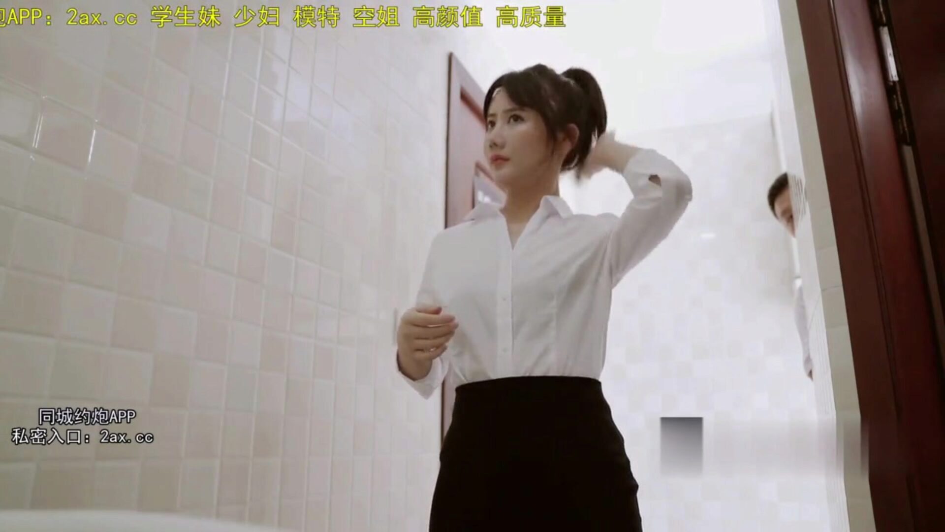 Security to make love Security to make love